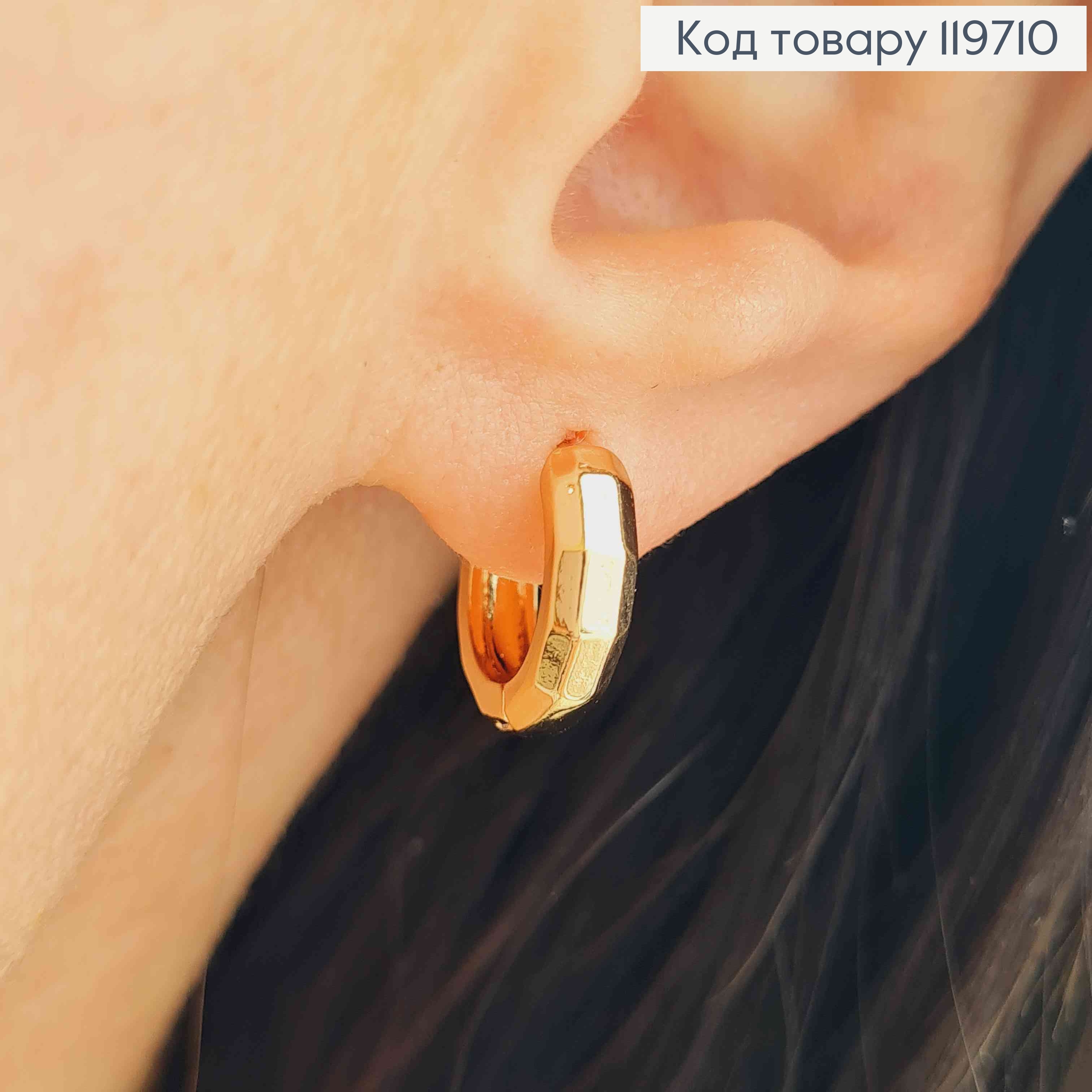 Сережки кільця "Грановані", ширина 0,4см, діаметр 1,4см, Xuping 18К 119710 фото 2