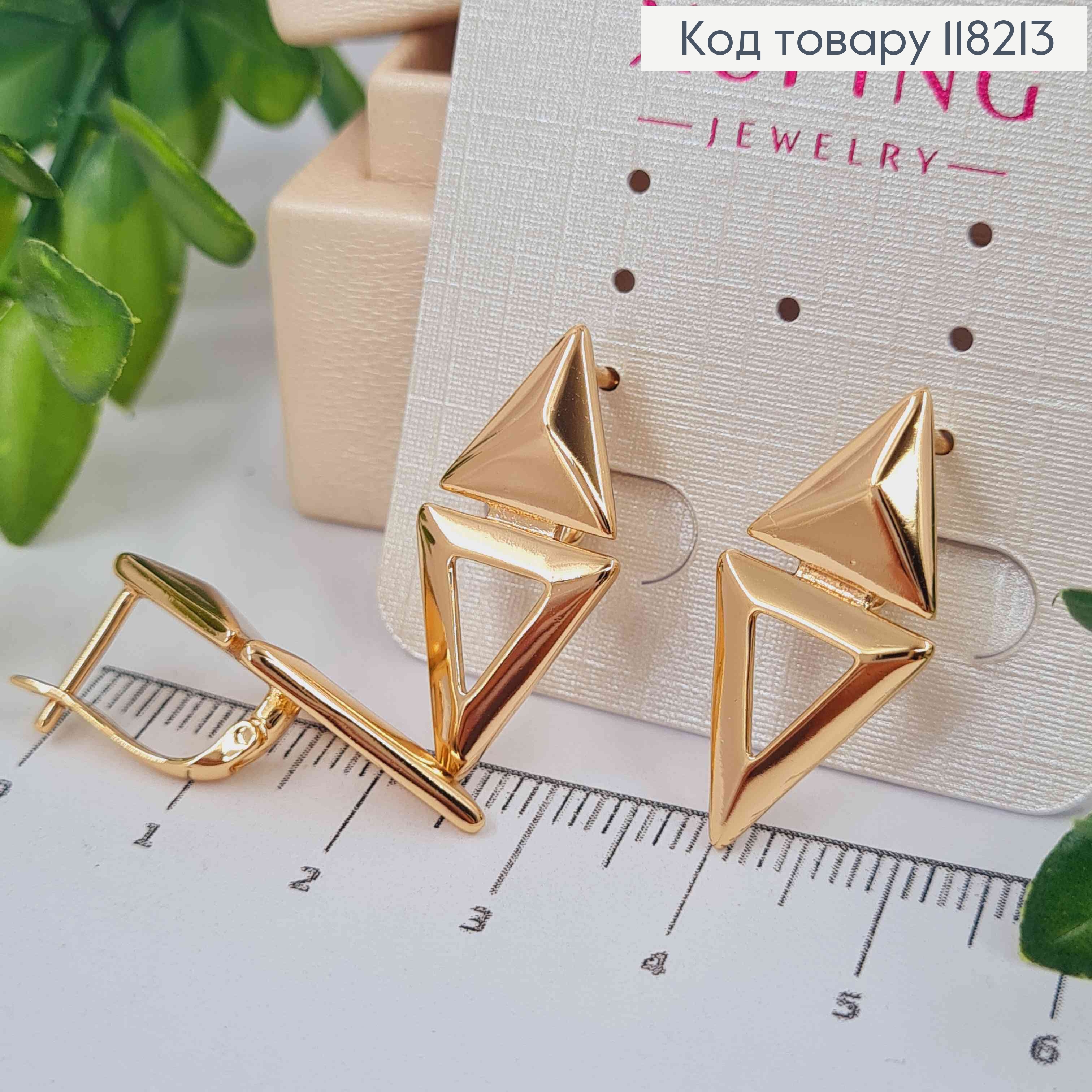 Сережки  "Геометричні",  2,7см, англійська застібка, Xuping 18K 118213 фото 2