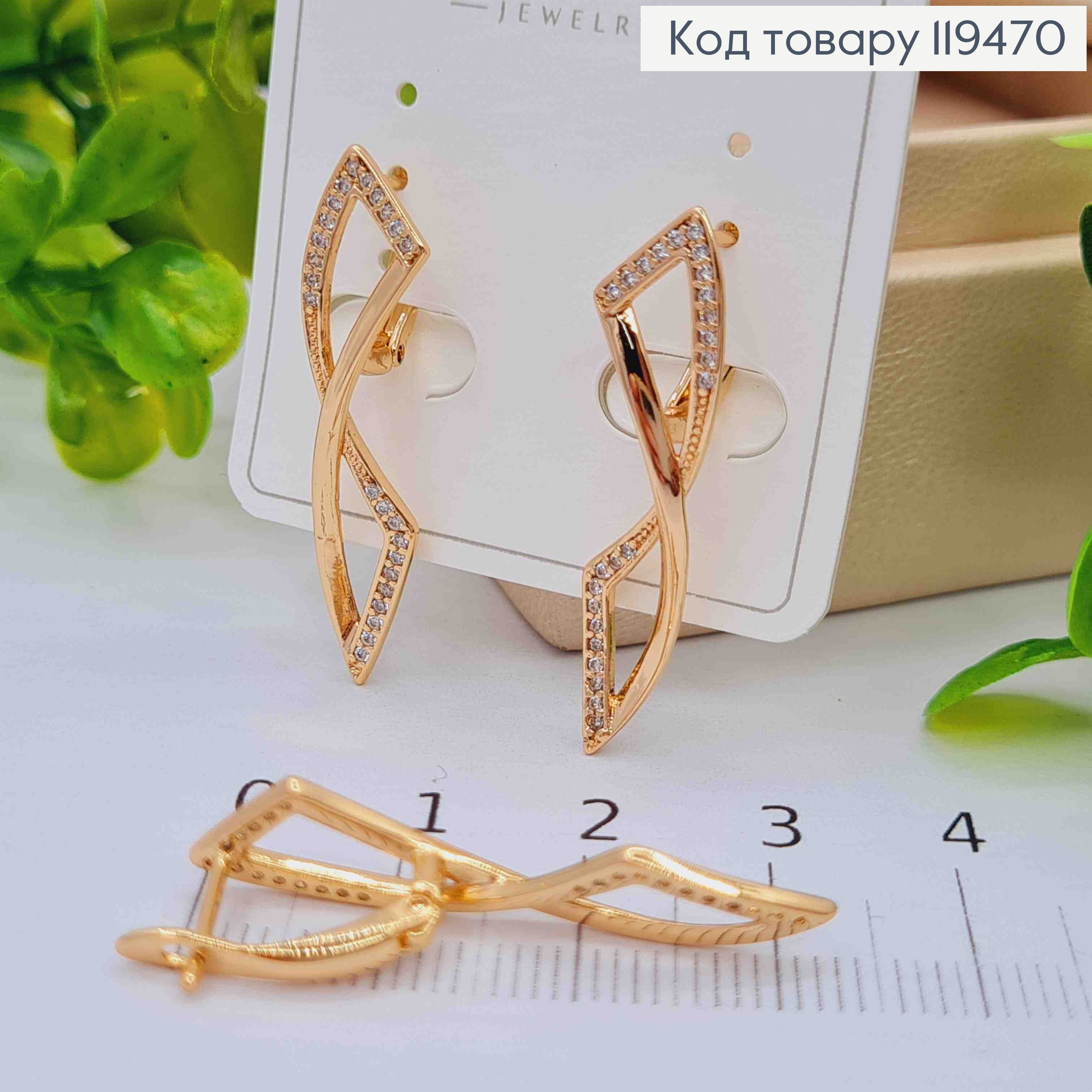 Сережки "Грейс" прикрашені Блискучими камінцями,  3,3см, англійська застібка, Xuping 18К 119470 фото 2