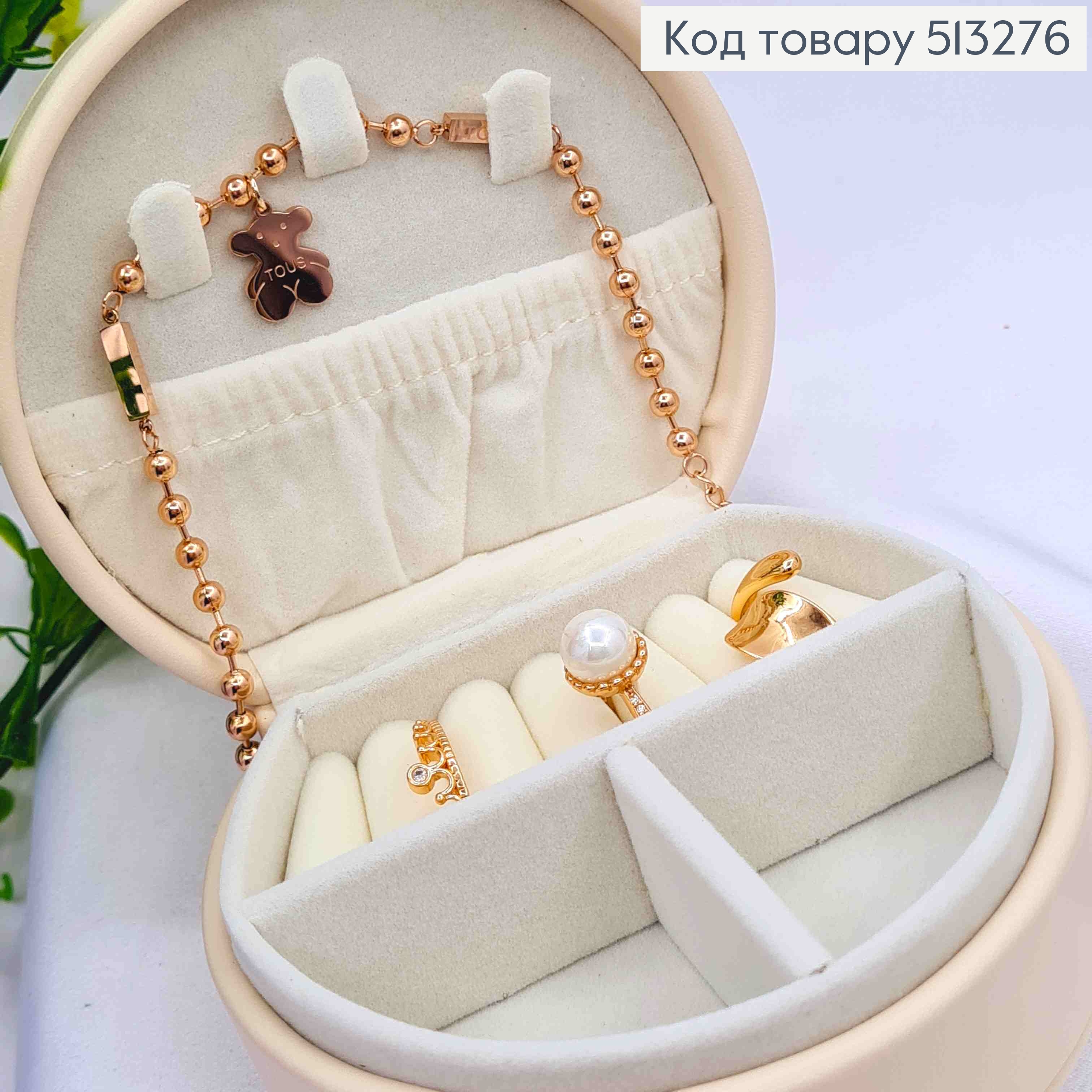 Скринька-органайзер для зберігання прикрас, 10*9,5*5см, Кремового кольору (на кнопці) 513276 фото 2
