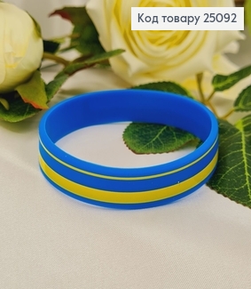 Браслет силіконовий  жовто-блакитний , (три розміри), Україна 25092 фото