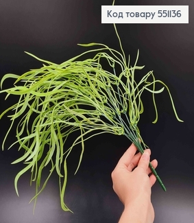 Штучна декоративна зелень, 7 гілочок, Кручена травичка, салатового кольору на металевому стержні, 35 551136 фото