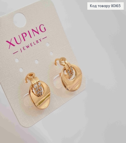 Серьги кольца украшены Блестящими камешками с подвижной частицей, диаметр 1,2см, Xuping 18К 110165 фото 1