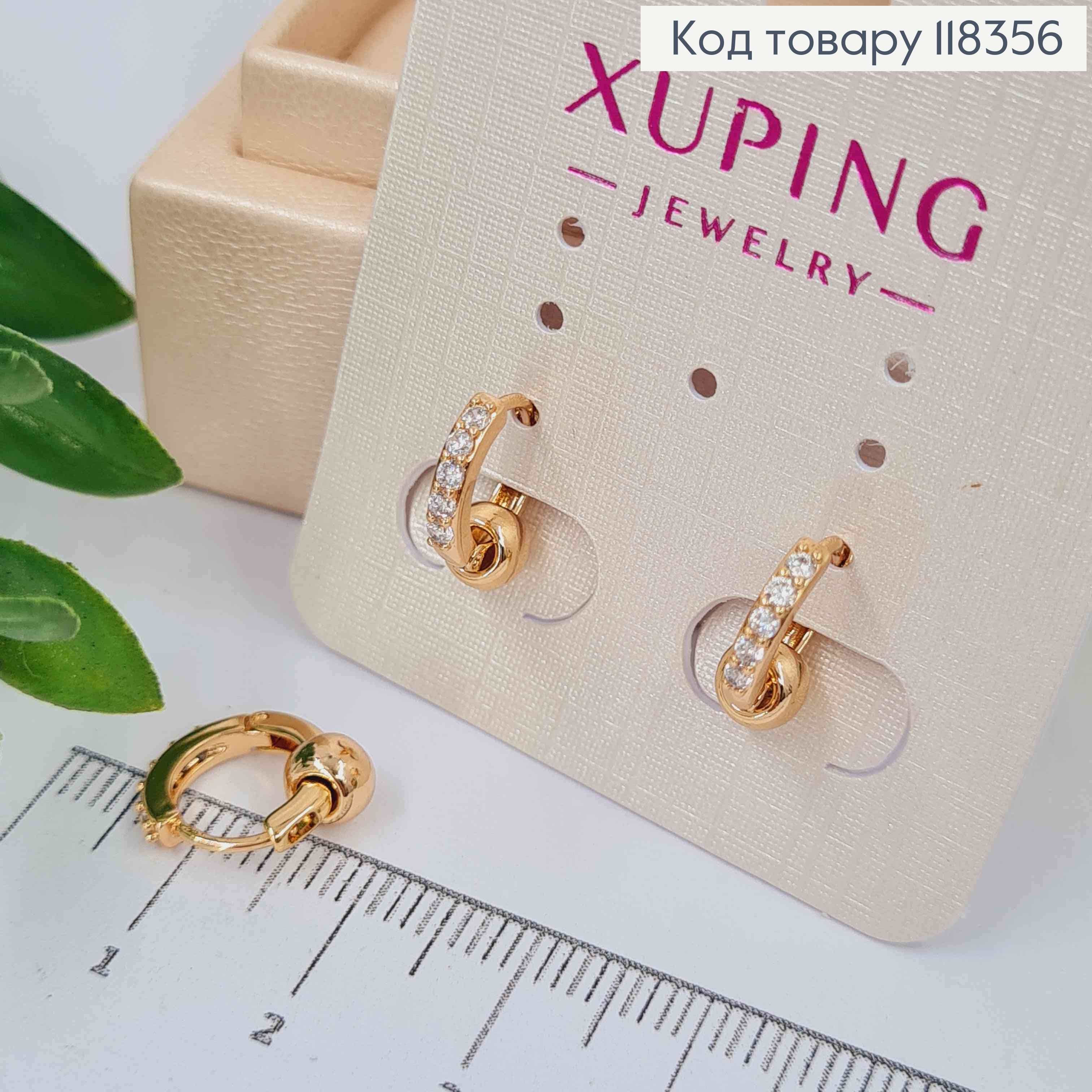 Серьги кольца с Бусинкой и Блестящими камешками, 1,1см, Xuping 18К 118356 фото 2