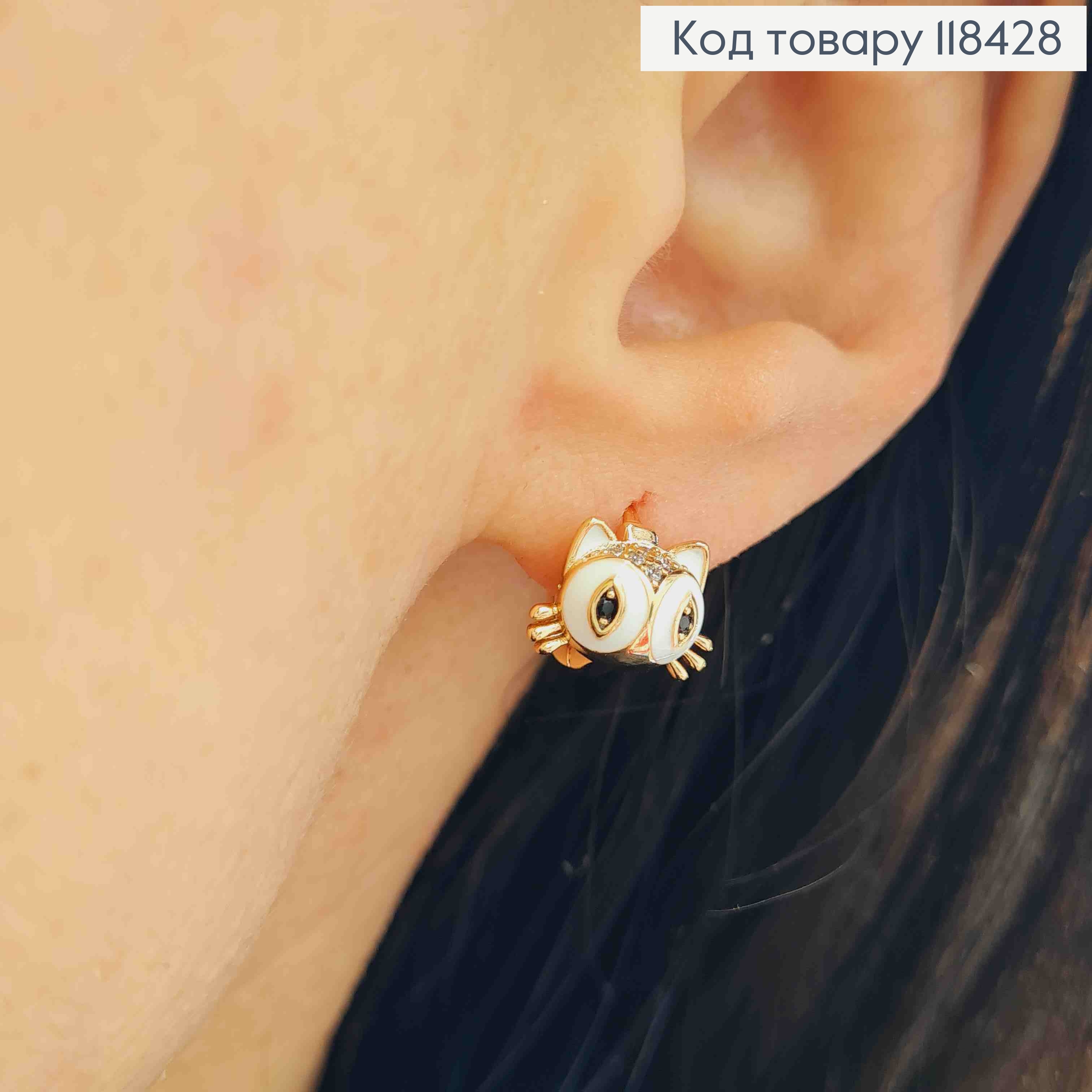 Сережки кільця "Кошенятка" з Білою емаллю, діаметр 1см, Xuping 18K 118428 фото 3