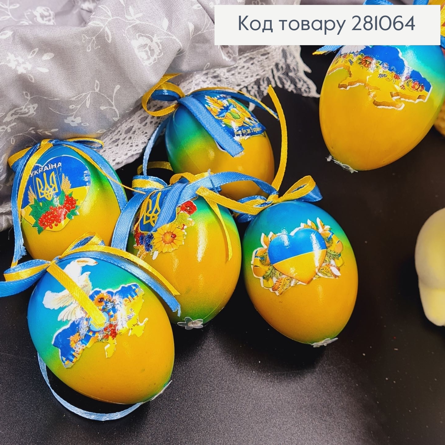 Яйця середні омбре з Українською символікою петля, 6*4см, 6шт/уп 281064 фото 2
