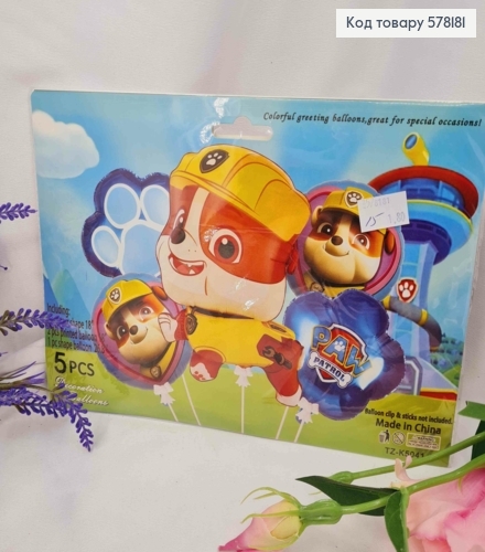 Набір фольгованих куль, "PAW Patrol", Фігурні (2шт), Круглі (2шт), PAW Patrol (1шт/26.8'') 578181 фото 1