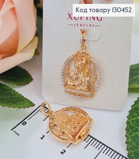 Ладанка в круглом ободочке, в камнях, 2см Xuping 18K 130452 фото