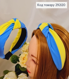 Обруч аластик в ткане Чалма (желто-синий), изготовитель Украина (ручная работа) 292120 фото