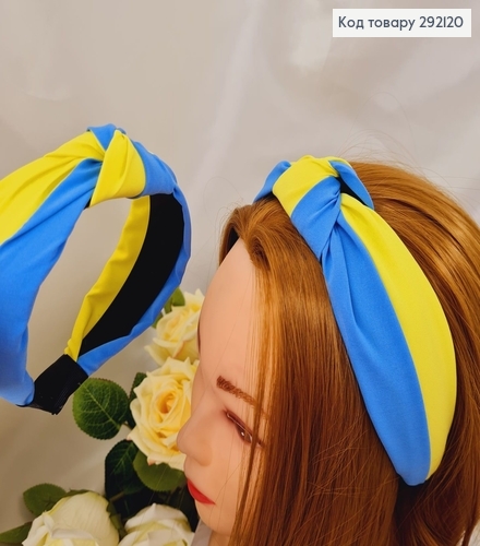 Обруч аластик в ткане Чалма (желто-синий), изготовитель Украина (ручная работа) 292120 фото 1