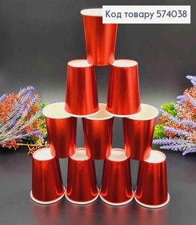 Набір стаканчиків паперових, кольору червоний металік 10шт/уп 574038 фото