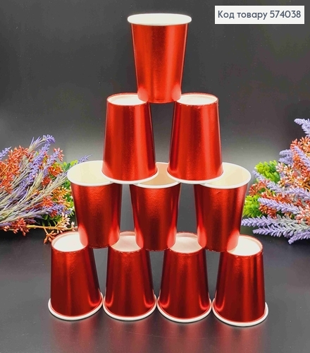 Набор бумажных стаканчиков, цвета красный металлик 10шт/уп 574038 фото 1