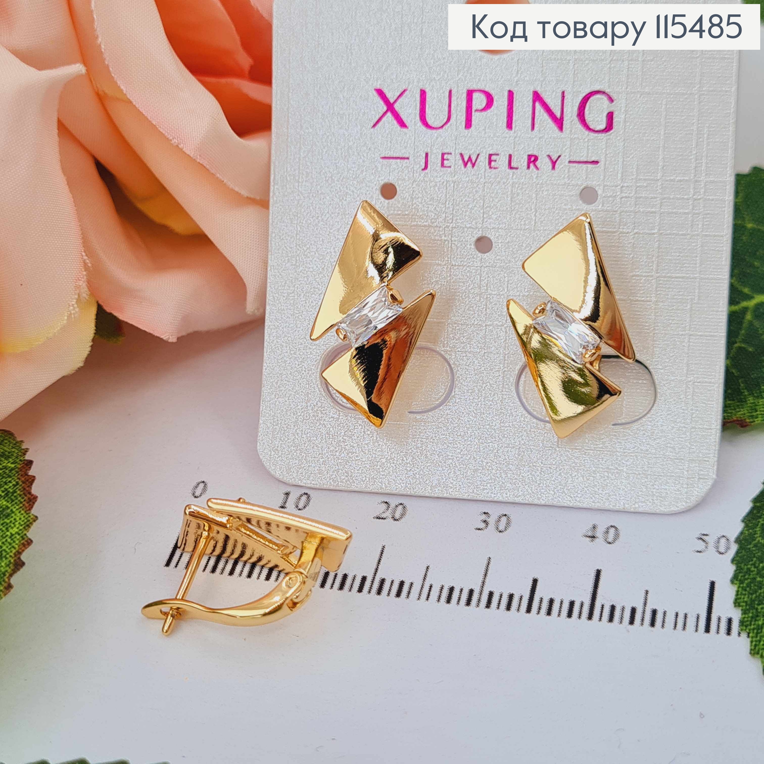 Серьги два треугольничка с камешком, 2см. Xuping 18K 115485 фото 2