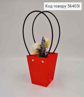 Флористична сумочка глянцева ЧЕРВОНА конусна з пластик. ручками 12*12,5*8см 364031 фото