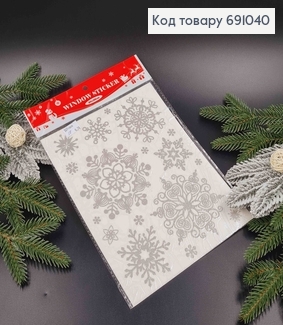 Декоративна Новорічна наліпка на скло,  Сніжинки блиск, срібного кольору, (20*26см) 691040 фото