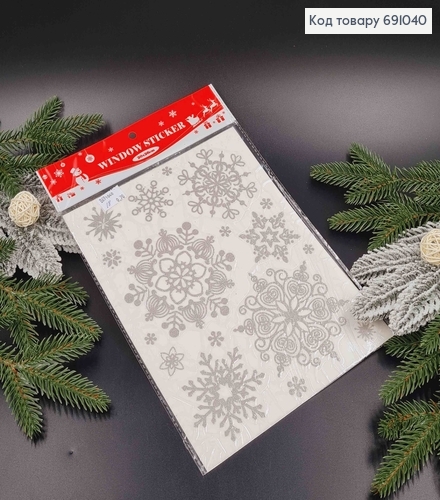 Декоративна Новорічна наліпка на скло,  Сніжинки блиск, срібного кольору, (20*26см) 691040 фото 1