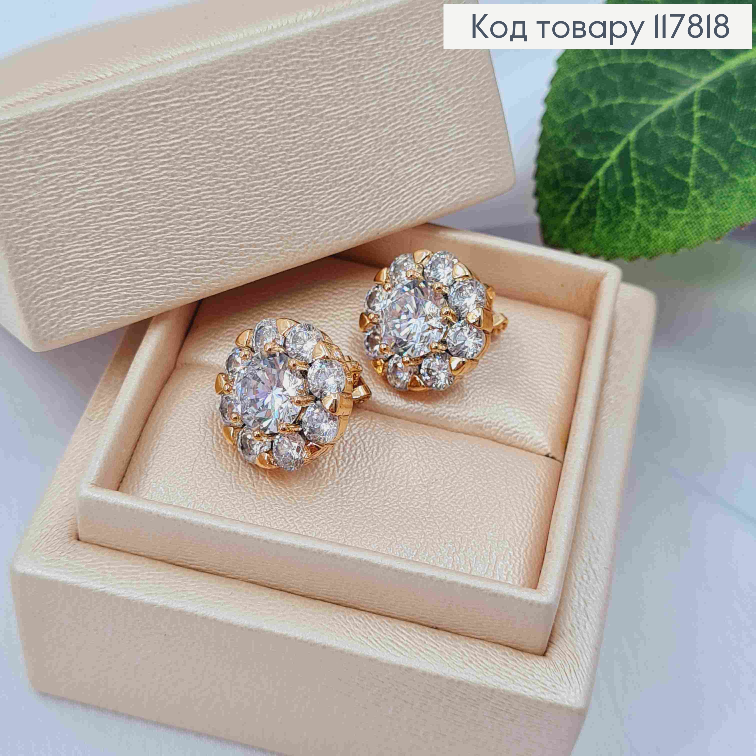 Сережки кліпси, квіточка з бличкучих камінців, 1,5см, Xuping 18K 117818 фото 2