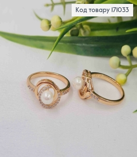 Перстень "Кетрін" з Перлинкою та камінчиками, Xuping 18К 171033 фото