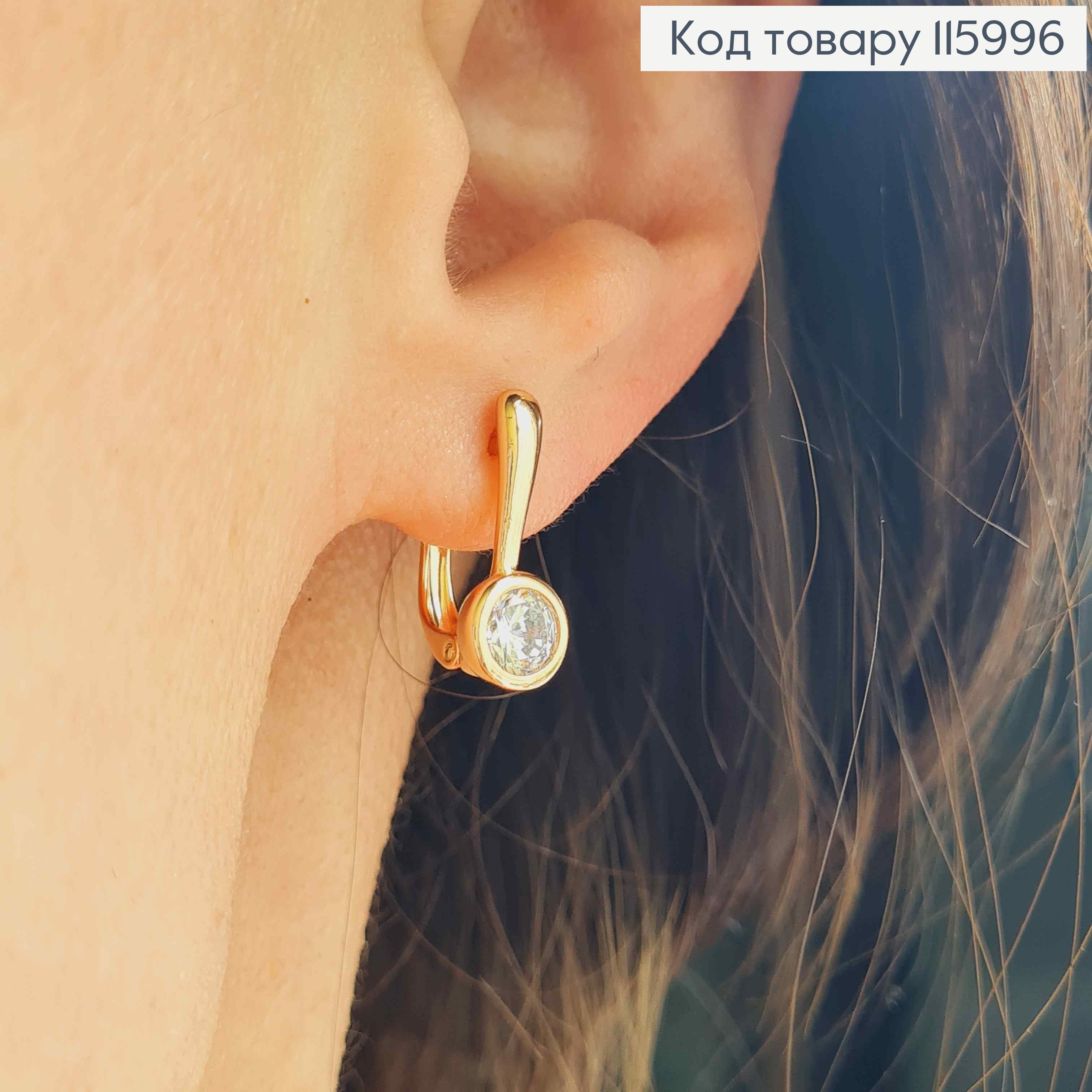 Серьги, Камешок в оправе, 1,5см, англ. застежка. Xuping 18K 115996 фото 2