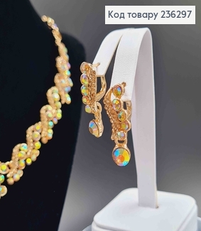 Набір Кольє та сережки "Золотий Хамелеон" з камінцями 236297 фото