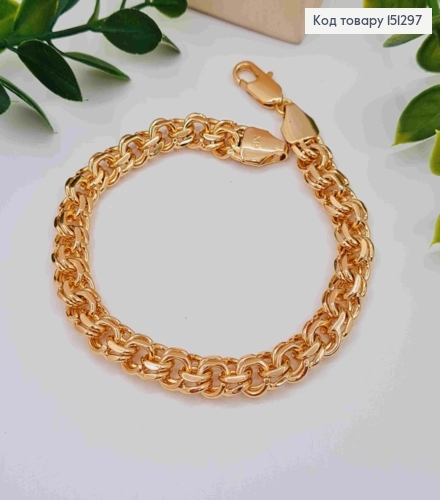 Браслет плетіння БІСМАРК, ширина 8мм, довжина 22см, Xuping 18K 151297 фото 1