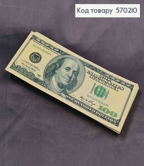 Сувенирные деньги, 100 долларов, Уп/80шт, 15*6см 570601 фото