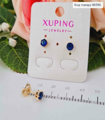 Сережки гвоздики, з синім камінцем, 0,5см,  Xuping 18К 116596 фото 1