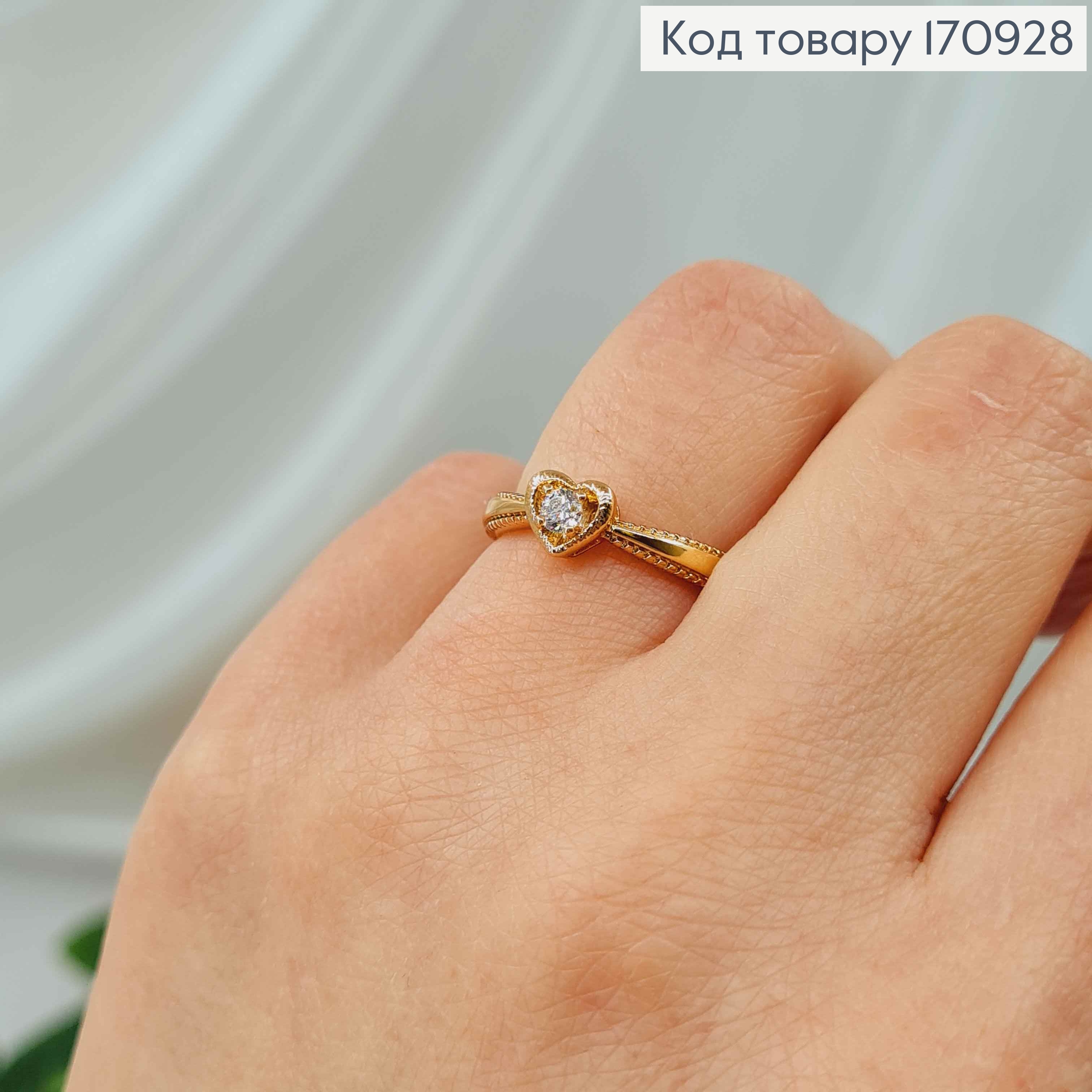 Кольцо, Сердце с камешком, Xuping 18К 170928 фото 2