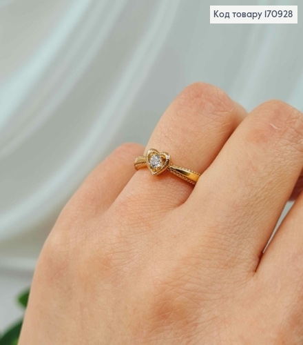 Перстень, Сердечко з камінцем, Xuping 18К 170928 фото 2