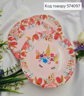 Набір тарілок паперових, рожевого кольору з Єдинорогом, 10шт/уп, 18см 574097 фото