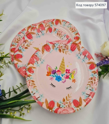 Набор тарелок бумажных, розового цвета с Единорогом, 10шт/уп, 18см 574097 фото 1