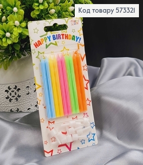 Свечки для торта Цветные с подставками, 10шт/уп, 7+2см, Украина 573321 фото