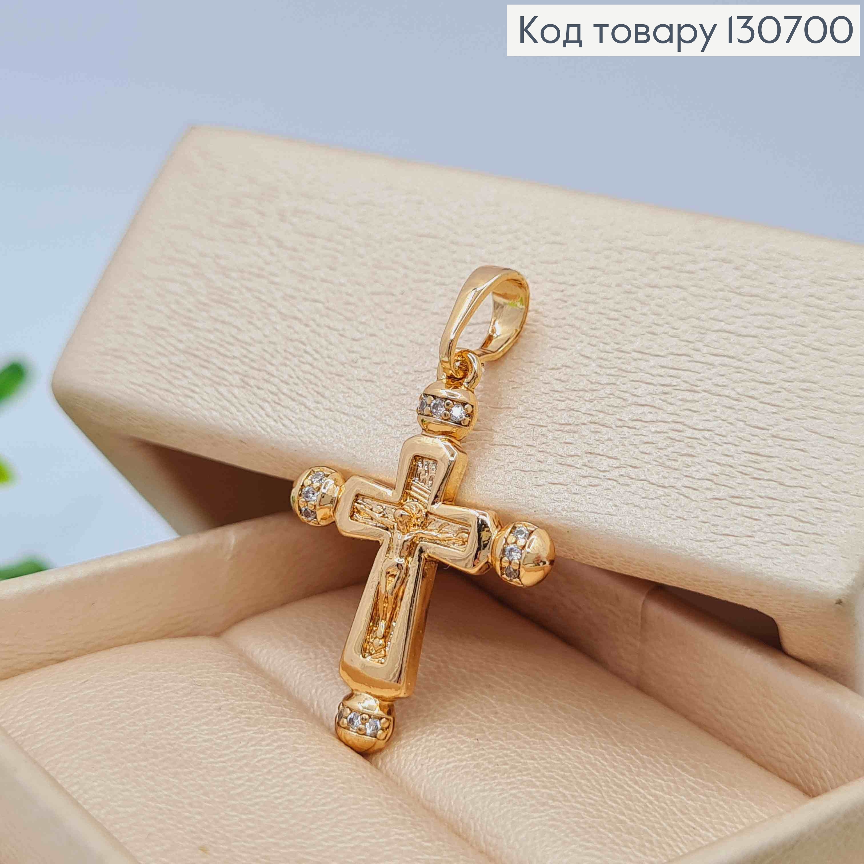 Хрестик   з розп"яттям та  камінцями на кінчиках , розмір 2,5*1,7см  Xuping 18K 130700 фото 2