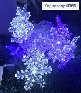 Гірлянда Сніжинка білий  дріт 4м 28 LED біло синя( з подовжувачем) 613155 фото