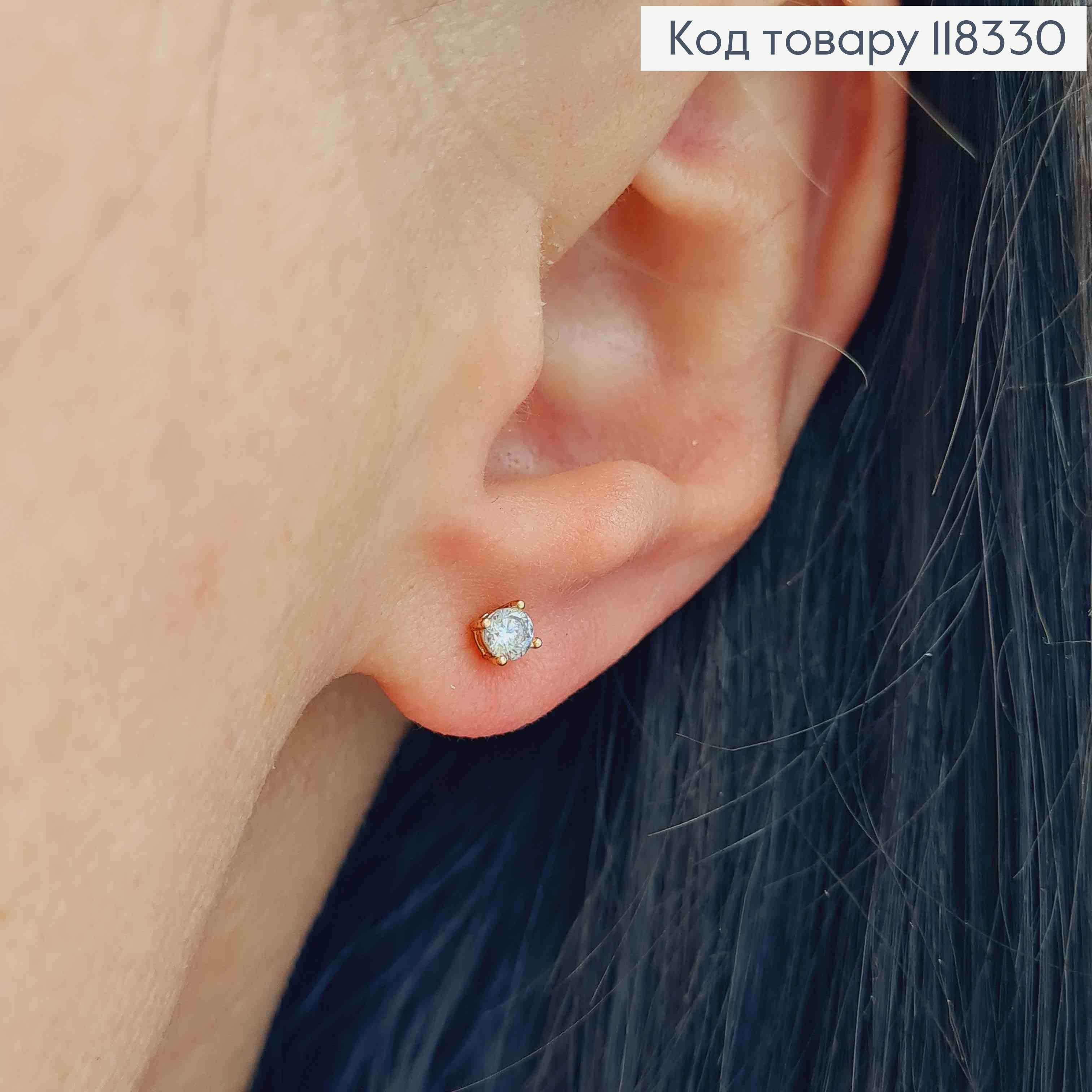 Серьги гвоздики с блестящим камнем, 0,3см, XUPING 18K 118330 фото 2