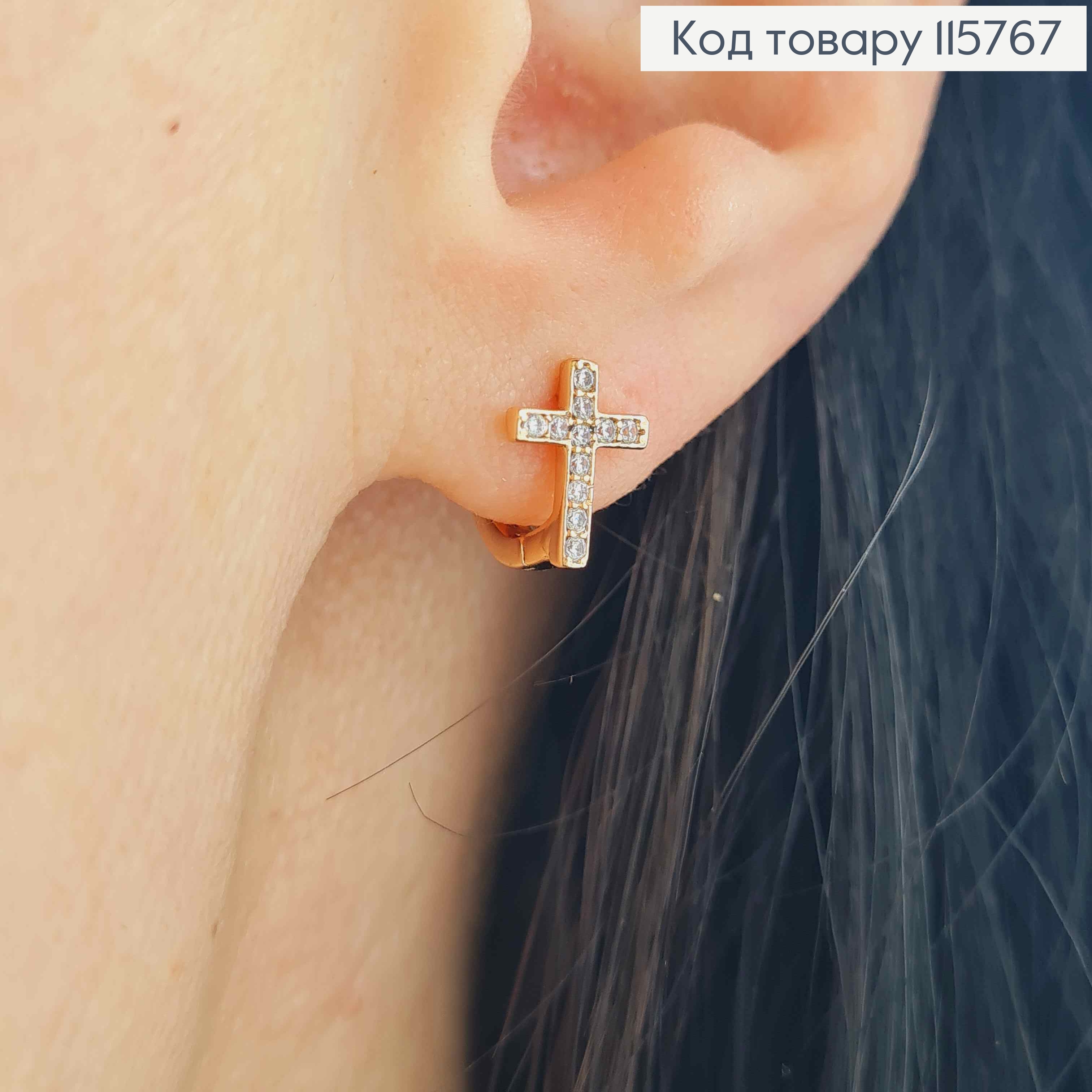 Сережки кільця 1см, з Хрестиками в камінцях, 1см. Xuping 18K 115767 фото 2