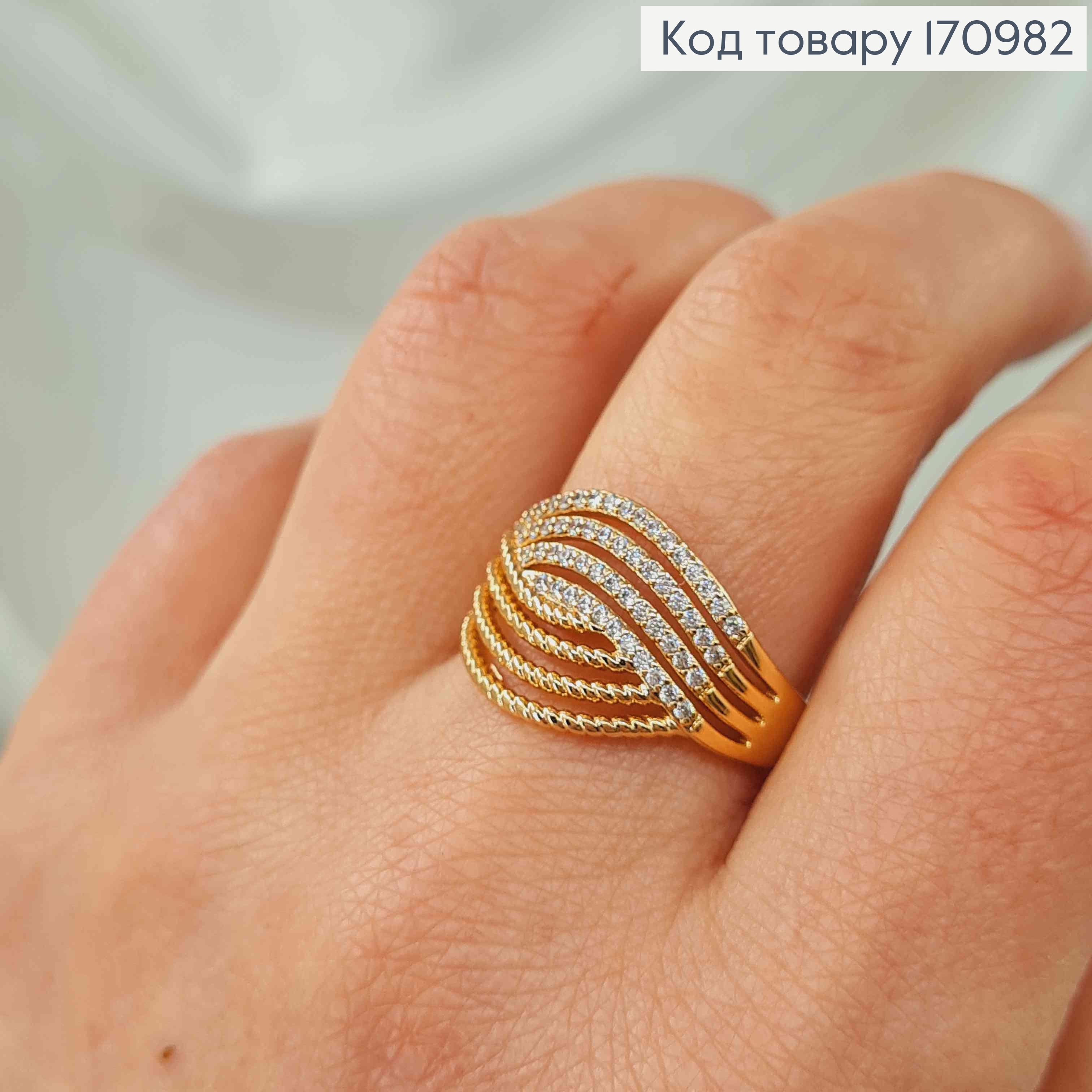 Перстень широкий, з переплетенням в камінцях, Xuping 18K 170982 фото 2