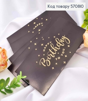 Конверт Чорний з ЗОЛОТИМ тисненням "HAPPY Birthday to you", 16,5*8,5см, 10шт\уп 570810 фото