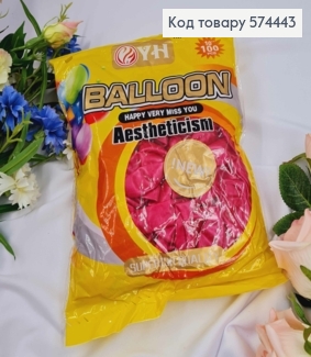 Воздушные шары латексные, Розовые перламутровые 10", YH, 100шт/уп 574443 фото