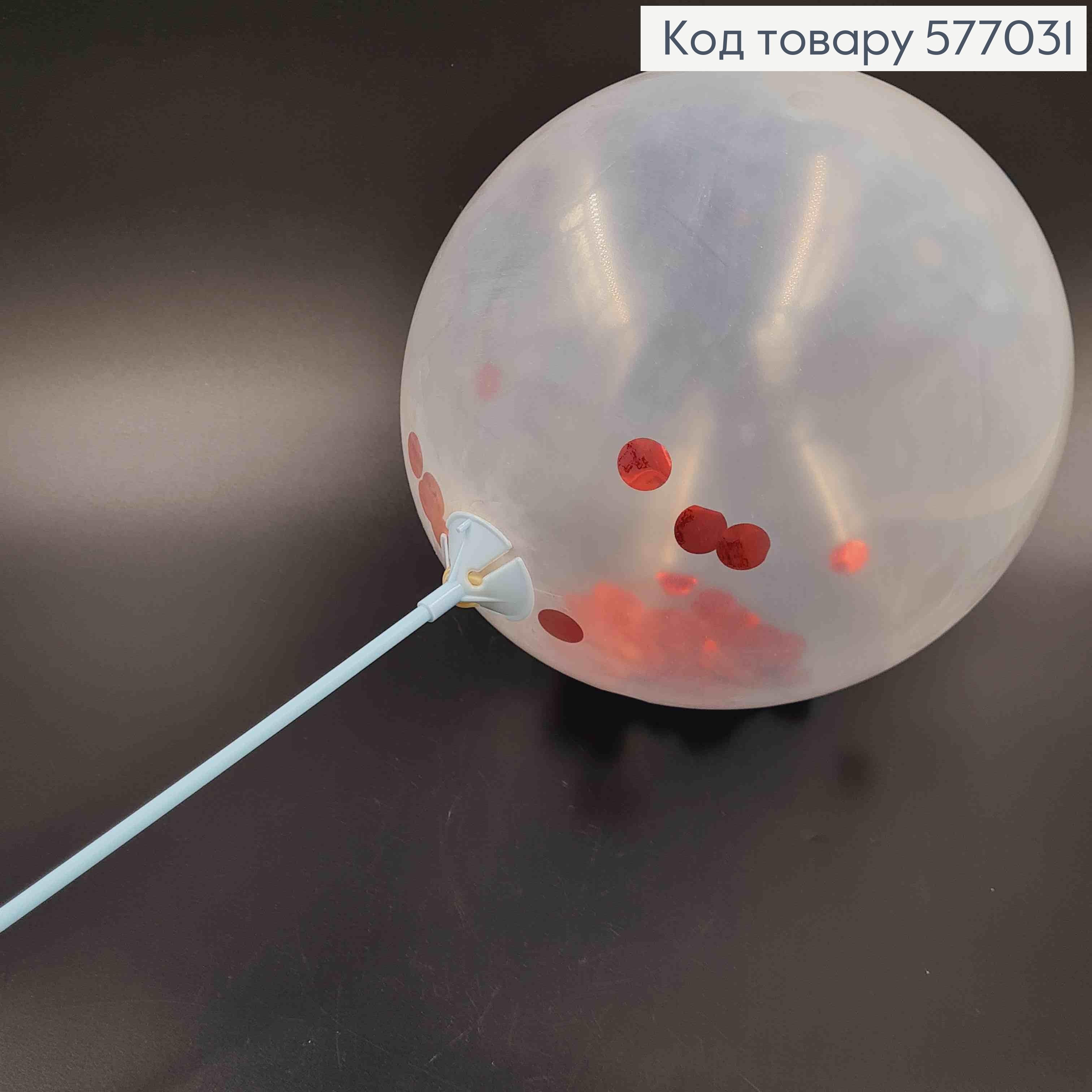 Палочка для повітряних кульок (100шт), ГОЛУБОГО кольору, пластикова, 40см 577031 фото 2