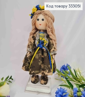 Лялька Дівчинка, у військовій формі з Синьо-Жовтими квітками (25см), ручна робота, Україна 333051 фото