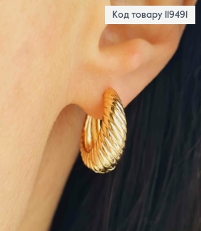 Сережки кільця розширені до низу "Спіральні",  діаметр 1,7см,  Xuping 18K 119491 фото