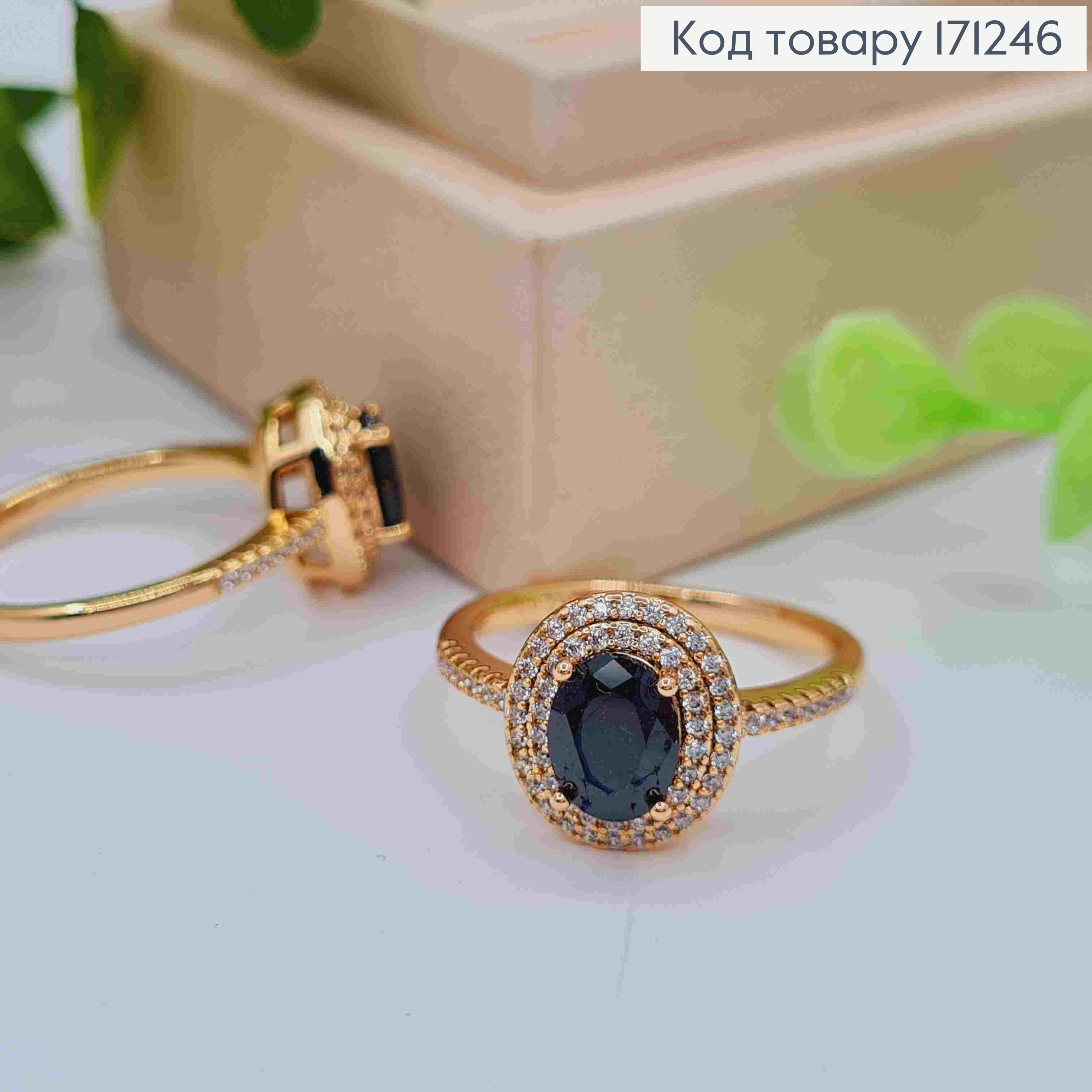 Кольцо с черным камнем в оправе с блестящими камнями, Xuping 18К. 171246 фото 2