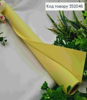 Плівка матова-двостороння, ПІСОЧНОГО кольору, 65см, довжина 8 ярдів, S.KP-, 2000066949402 352046 фото