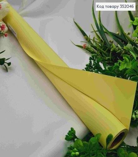 Плівка матова-двостороння, ПІСОЧНОГО кольору, 65см, довжина 8 ярдів, S.KP-, 2000066949402 352046 фото 1