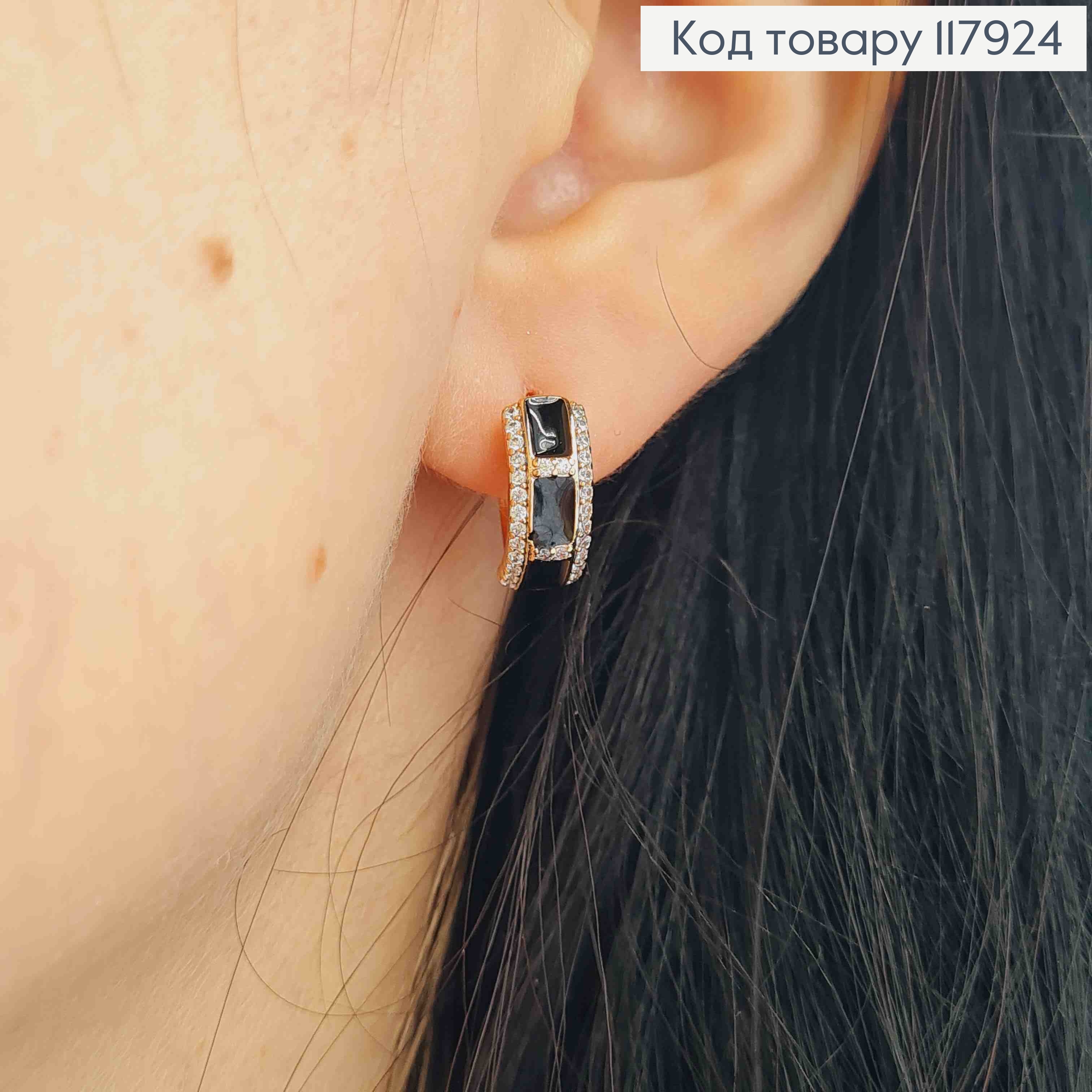 Серьги овальные с тремя черными камешками, 1,3см, англ. зам., Xuping 18K 117924 фото 3