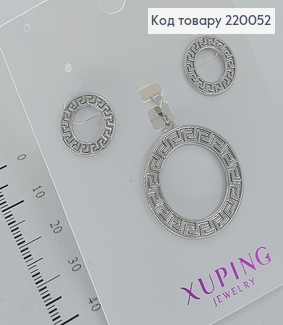 Набір сережки гвіздки  та кулон   Xuping  220052 фото