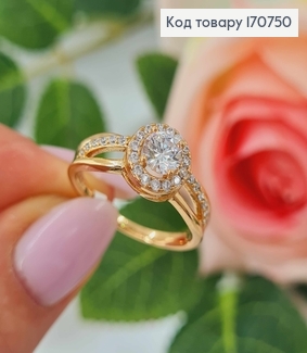 Перстень "Luxury" з великим камінцем, Xuping 18K 170750 фото
