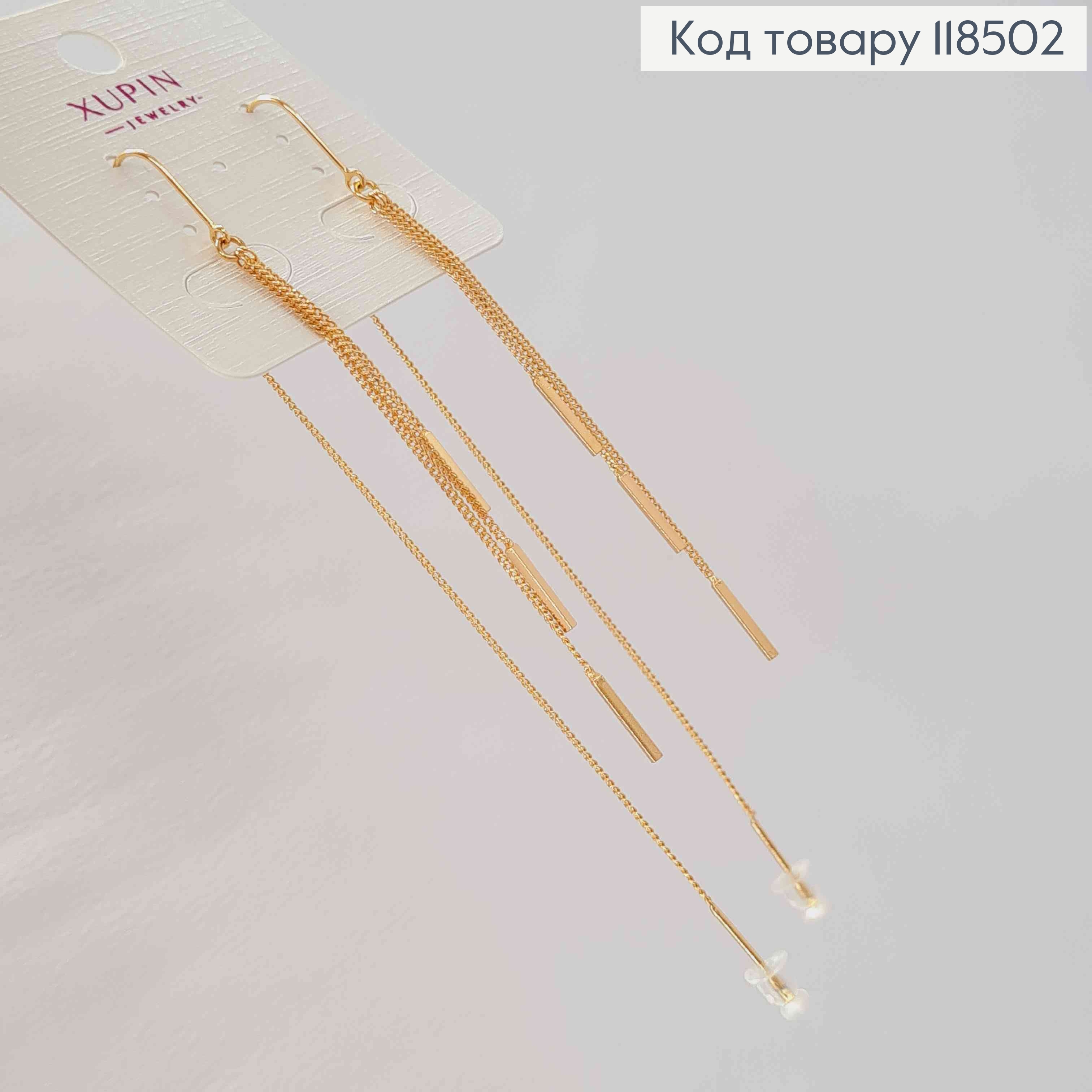 Сережки гвоздики-протяжки Ланцюжки, 10,5см, Xuping 18K 118502 фото 3