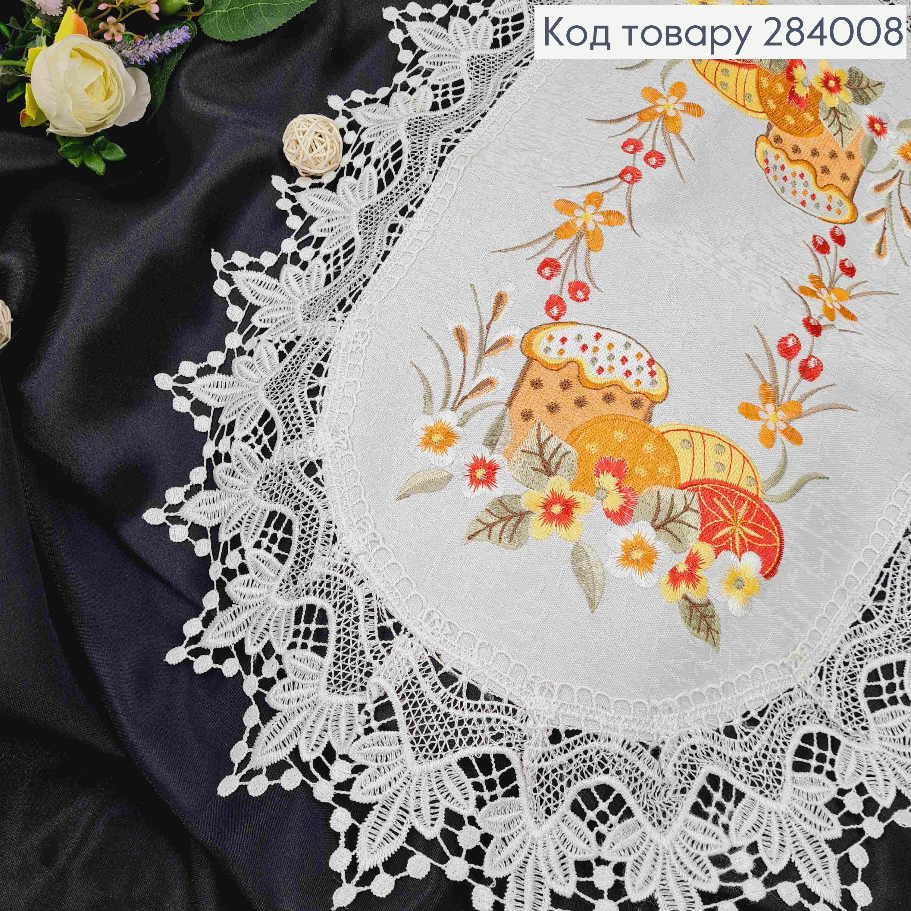 Пасхальная салфетка с белым кружевом "Пасхальная композиция в ярких красках", овальная 40*60см. 284008 фото 3